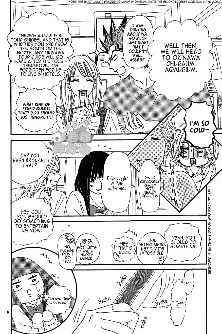 Kimi Ni Todoke Chapter 56 8